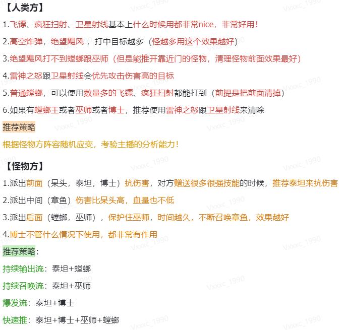 2023抖音最新最火爆弹幕互动游戏–互动躲猫猫【开播教程+起号教程+兔费对接报白等】插图1 2023抖音最新最火爆弹幕互动游戏--互动躲猫猫【开播教程+起号教程+兔费对接报白等】