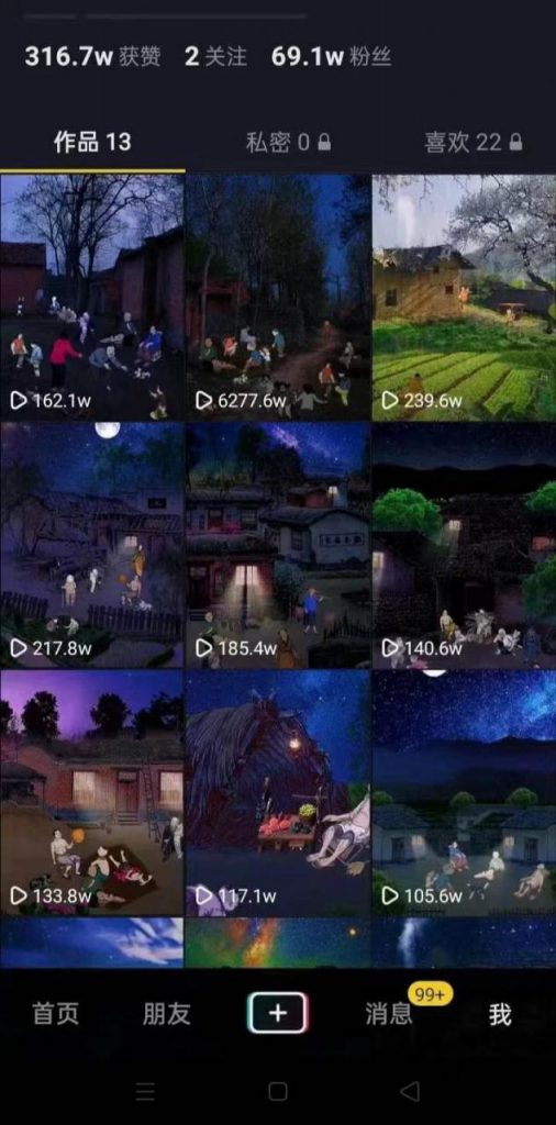 一部手机制作抖音热门怀旧视频的技术教程+上千素材70后,80后,90后-创业项目致富网、狼哥项目资源库