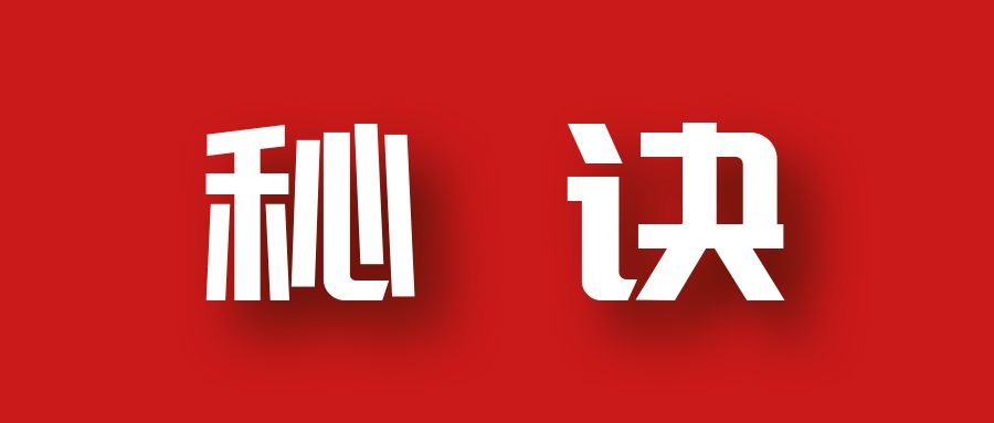 分享月收入10W+的暴利房产类公众号快速涨粉的秘诀-创业项目致富网、狼哥项目资源库