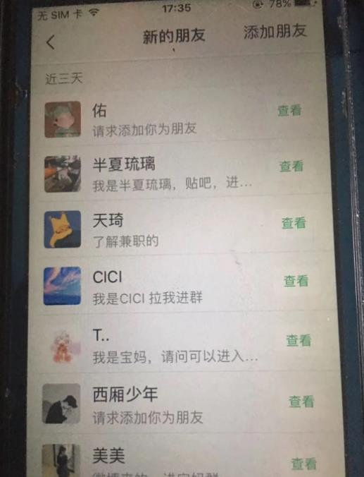 南巷网创副业联盟全套引流课程，教你快速引流，全网布局 IP！-创业项目致富网、狼哥项目资源库