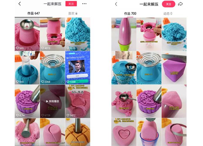拍解压视频赚钱-创业项目致富网、狼哥项目资源库