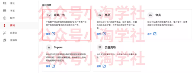 如何通过youtube引流赚钱-创业项目致富网、狼哥项目资源库