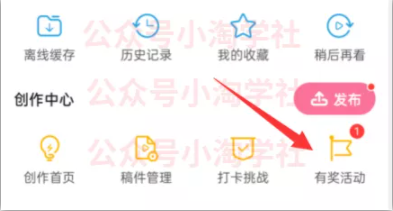 B站短视频做任务赚钱，全程手机简单易操作-创业项目致富网、狼哥项目资源库