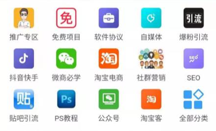高鹏圈·知识付费系统网课平台搭建项目2.0，一天操作2-3个小时月入过万-创业项目致富网、狼哥项目资源库