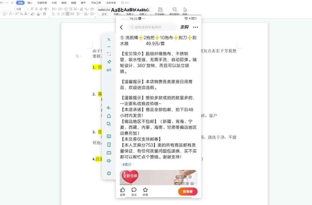 翼牛学堂闲鱼精英特训营进阶班，月光族上班族的闲鱼赚钱课程-创业项目致富网、狼哥项目资源库