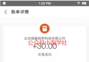 一分钟赚30元，只要有手机就能操作，刚测试出炉的热乎项目-创业项目致富网、狼哥项目资源库