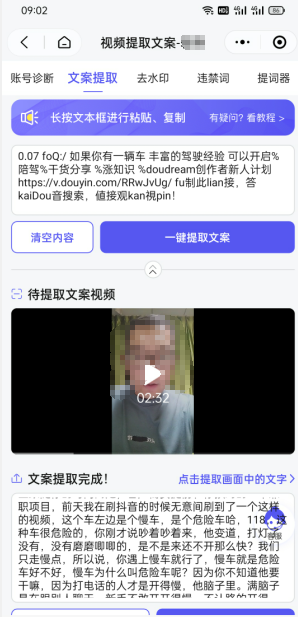 双向搬运赚钱， 我的实操分享-创业项目致富网、狼哥项目资源库