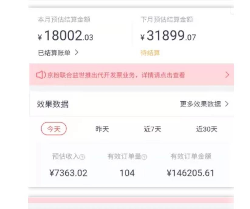 天枢·知乎带货第三期，教你快速上手知乎好物选品、内容与运营（附2期）-创业项目致富网、狼哥项目资源库