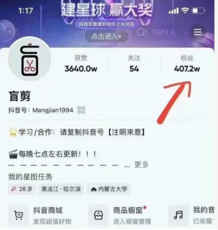 盲剪中视频影视解说课程，从0到1的影视解说，教你如何三个月做到29万收入-创业项目致富网、狼哥项目资源库