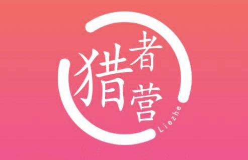 猎者营社群·多套vip课程合集，更新中视频撸钱项目价值千元-创业项目致富网、狼哥项目资源库