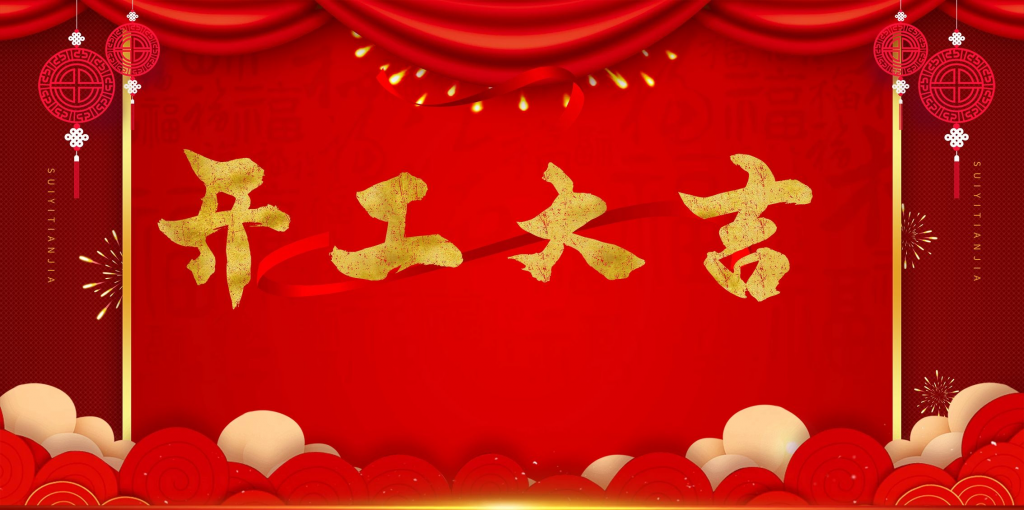 我2022年的项目计划-创业项目致富网、狼哥项目资源库