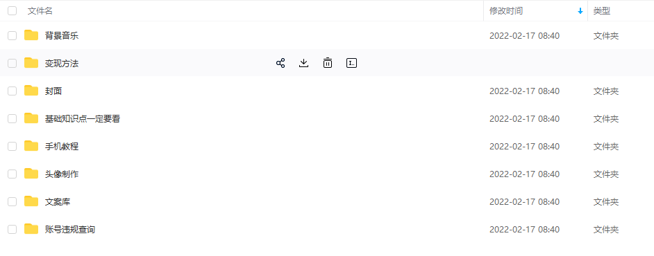 【异闻录】科普灵异类短视频课，可做中视频，接全民任务，可带货-创业项目致富网、狼哥项目资源库