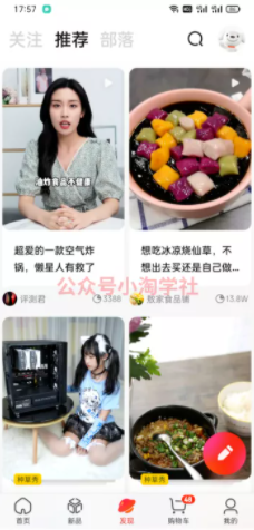京东视频带货项目分享，发视频就能操作赚钱-创业项目致富网、狼哥项目资源库