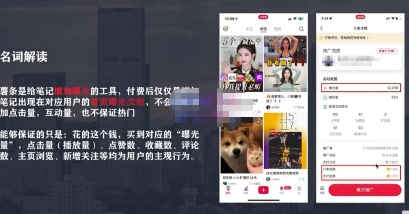 麦子互娱短视频带货·0基础做好物分享账号，无需出镜无需货源无需拍摄-创业项目致富网、狼哥项目资源库