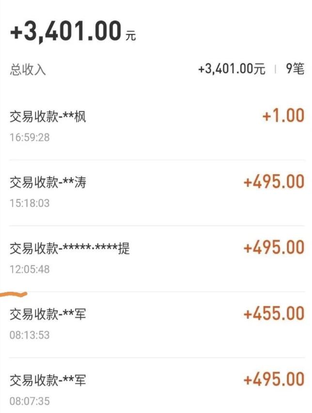 自动看视频无限撸余额秒提现，日赚400＋【视频教程】-创业项目致富网、狼哥项目资源库