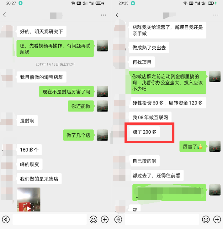 利用京东备件库操作咸鱼无货源项目，暴利赚取信息差的钱-创业项目致富网、狼哥项目资源库