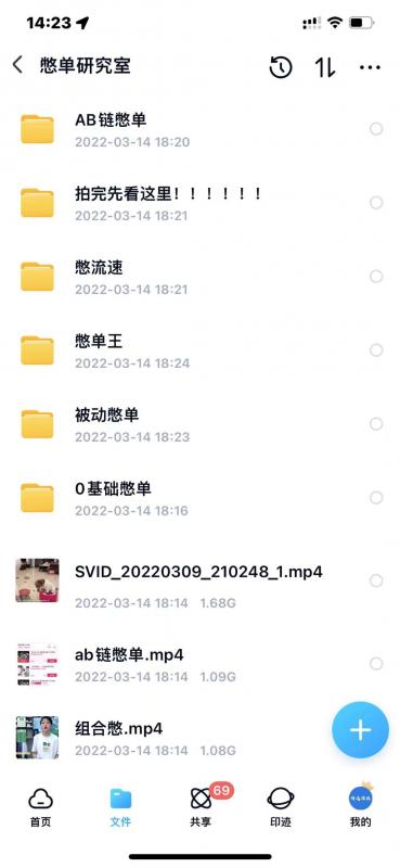 抖音憋单玩法话术研究室，各种憋单玩法，谁用谁爽-创业项目致富网、狼哥项目资源库