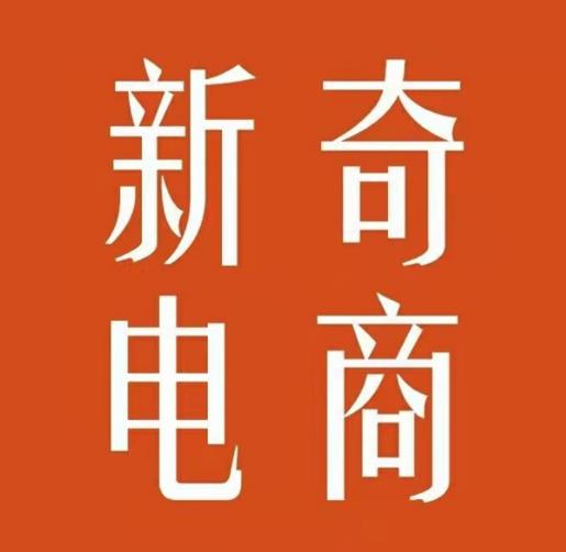 2022年拼多多无货源店群系列课，新手怎么做拼多多无货源店铺-创业项目致富网、狼哥项目资源库