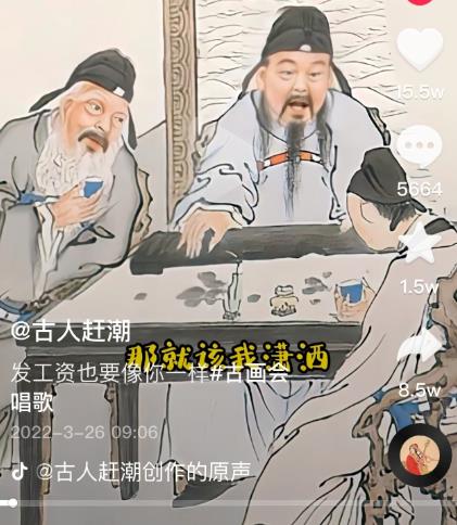 抖音古画会唱歌项目，创意视频月收入四位数，新手即可操作！【教程+素材+软件】-创业项目致富网、狼哥项目资源库