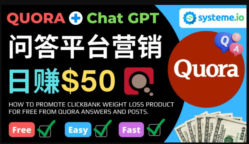 免费推广Clickbank热销商品，每单25.07美元，日赚50美元以上-创业项目致富网、狼哥项目资源库