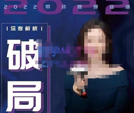 【美业破局】美业人必修课程，美业入门知识库，美业管理进阶之路-价值2022元-创业项目致富网、狼哥项目资源库