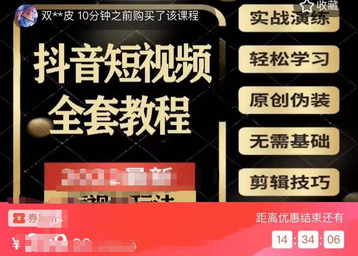 猫影工厂·2023最新抖音短视频全套教程，无需基础，轻松学习-创业项目致富网、狼哥项目资源库