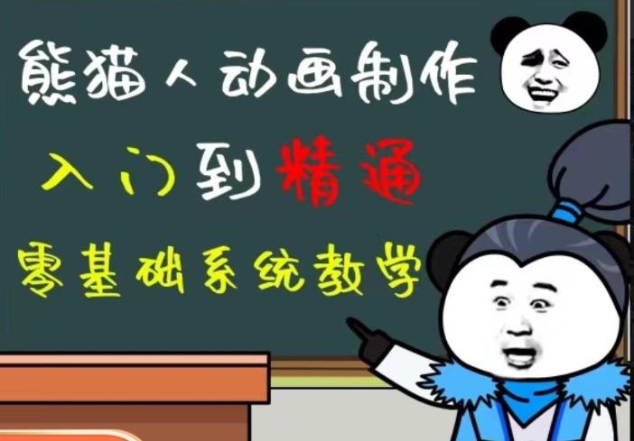 外边卖699的豆十三抖音快手沙雕视频教学课程，快速爆粉，月入10万+（素材+插件+视频）-创业项目致富网、狼哥项目资源库