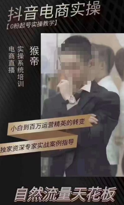 猴帝5月10号线下现场打号录屏，从100多人录的，总共41分钟-创业项目致富网、狼哥项目资源库