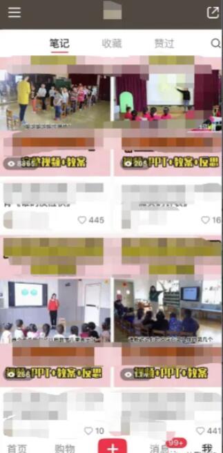 幼儿园公开课项目，虚拟资源变现，一单19.9，单日变现300-创业项目致富网、狼哥项目资源库