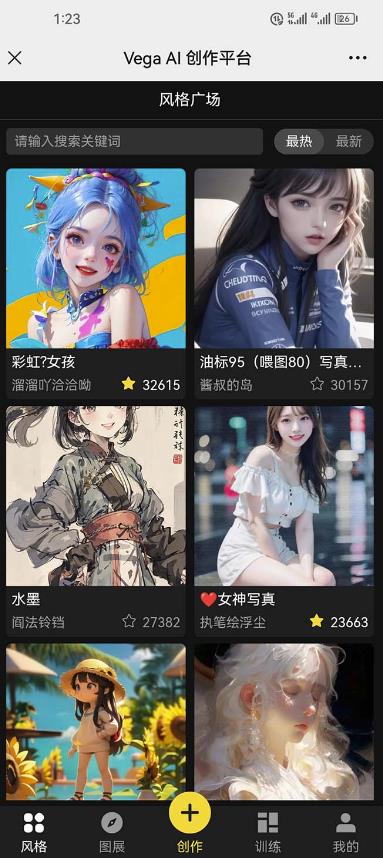 Vega AI创作平台，手把手教你制作爆款美女模型视频-创业项目致富网、狼哥项目资源库