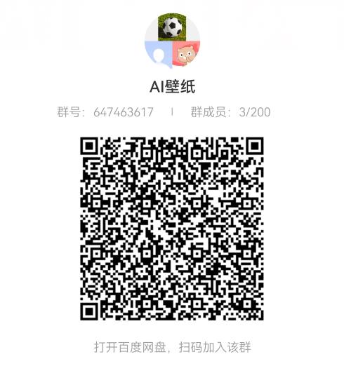 AI壁纸头像超详细课程：目前实测收益日入400+手机电脑可操作，附关键词资料-创业项目致富网、狼哥项目资源库
