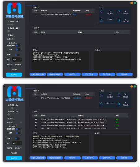 【剪辑必备】外面收费688的短视频全自动切片软件，带货直播切片必备脚本【软件+详细教程】-创业项目致富网、狼哥项目资源库