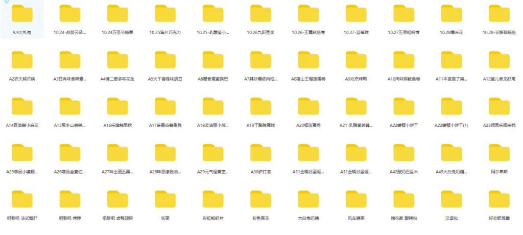 抖音月销一万单的零食无人语音直播玩法:简单易上手,收益不错-创业项目致富网、狼哥项目资源库