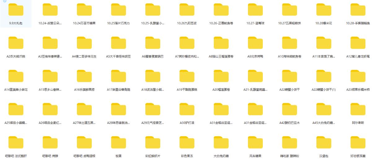 抖音月销一万单的零食无人语音直播玩法：简单易上手，收益不错-创业项目致富网、狼哥项目资源库