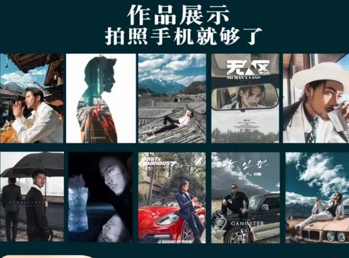 炫奇·手机摄影从新手到大师，​人像摄影里的构图，色彩的原理，修图软件的使用-创业项目致富网、狼哥项目资源库