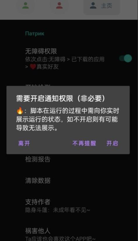 微信异常好友僵尸粉批量检测工具（教程+脚本）-创业项目致富网、狼哥项目资源库