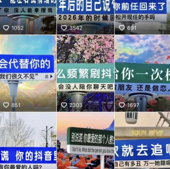 2023最新抖音快手短视频广告牌玩法，轻松起号，3天涨粉6000+【素材+教程+软件】-创业项目致富网、狼哥项目资源库
