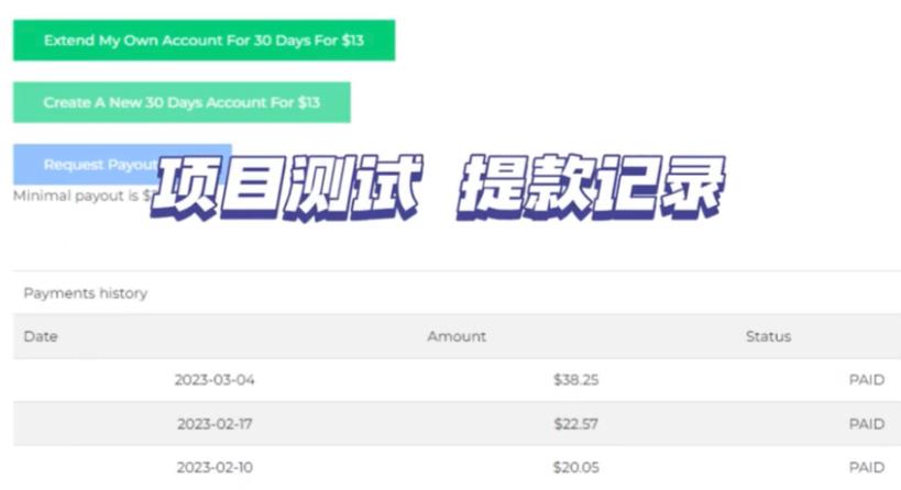 最新国外共享赚钱项目，动动手指轻松日入100$【揭秘】-创业项目致富网、狼哥项目资源库