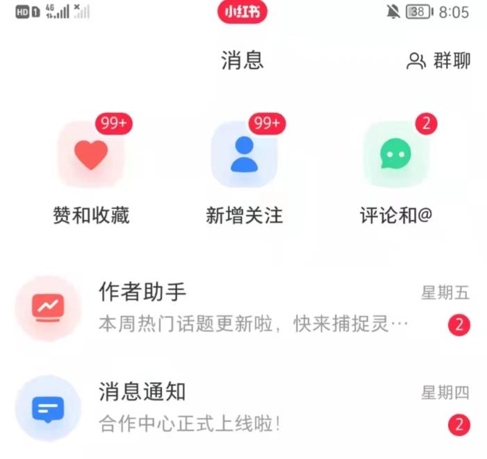 抖音，小红书，视频号爆款流视频制作，简单制作掌握流量密码-创业项目致富网、狼哥项目资源库
