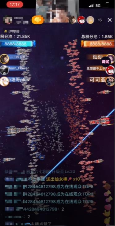 2023抖音最新最火爆弹幕互动游戏–星舰决战【开播教程+起号教程+对接报白等】-创业项目致富网、狼哥项目资源库