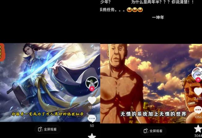 Ai漫画推文项目，小说推文赛道新玩法，轻松拿捏高收益（软件+教程）-创业项目致富网、狼哥项目资源库