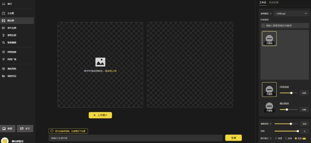 1000个野路子信息差保姆式教程-单日变现3000+的玩法解密-创业项目致富网、狼哥项目资源库