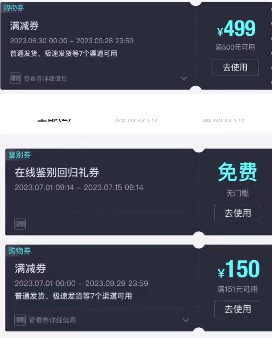 外面收费288的得物最新找茬“无限”撸红包玩法，单号至少撸200+【揭秘】-创业项目致富网、狼哥项目资源库