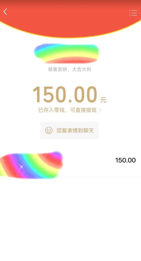 蓝海项目陌陌最新私域玩法，20 的东西十倍利润卖到爆单，日引300+精准粉【揭秘】-创业项目致富网、狼哥项目资源库