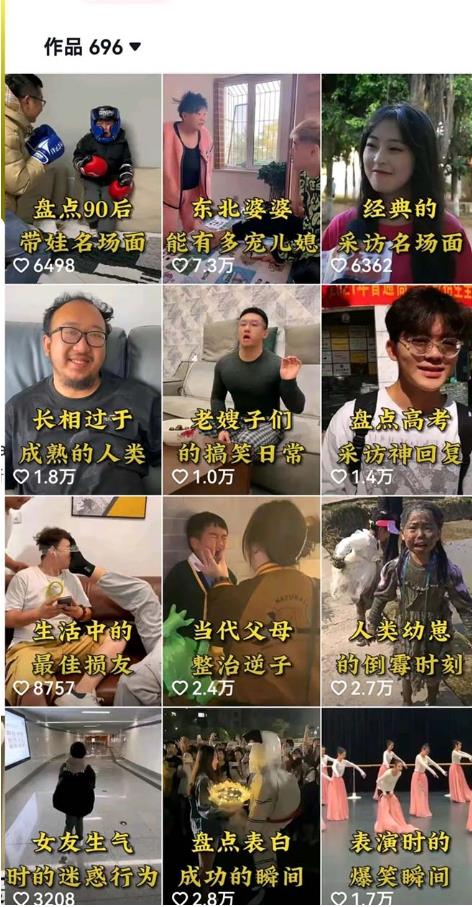 拆解:抖音盘点类中视频变现副业项目,视频版一条龙大解析分享给你插图1 拆解:抖音盘点类中视频变现副业项目,视频版一条龙大解析分享给你插图1