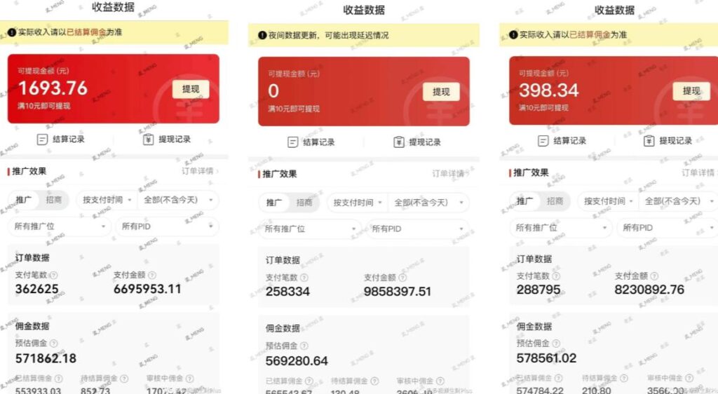 多多视频3.0玩法,线下结算不过爆款年入百万-创业项目致富网、狼哥项目资源库