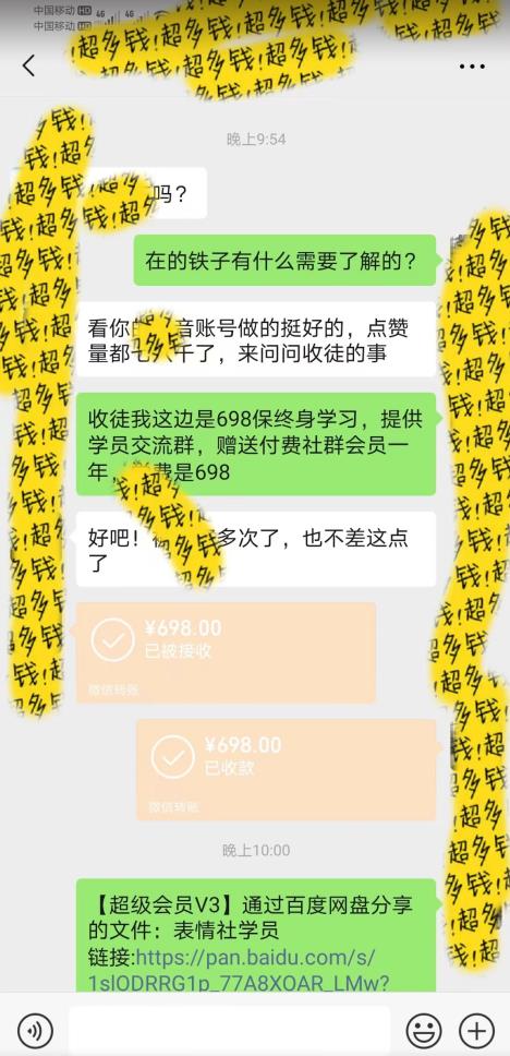 蓝海项目表情包全新升级5.0玩法，100%原创，一天操作半小时，轻松实现日入500+【揭秘】-创业项目致富网、狼哥项目资源库