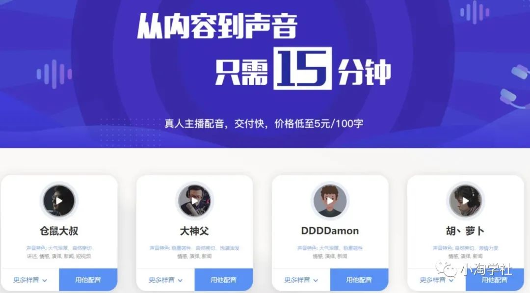 抖音电影解说项目实操详解,无需自己配音插图3 抖音电影解说项目实操详解,无需自己配音插图3