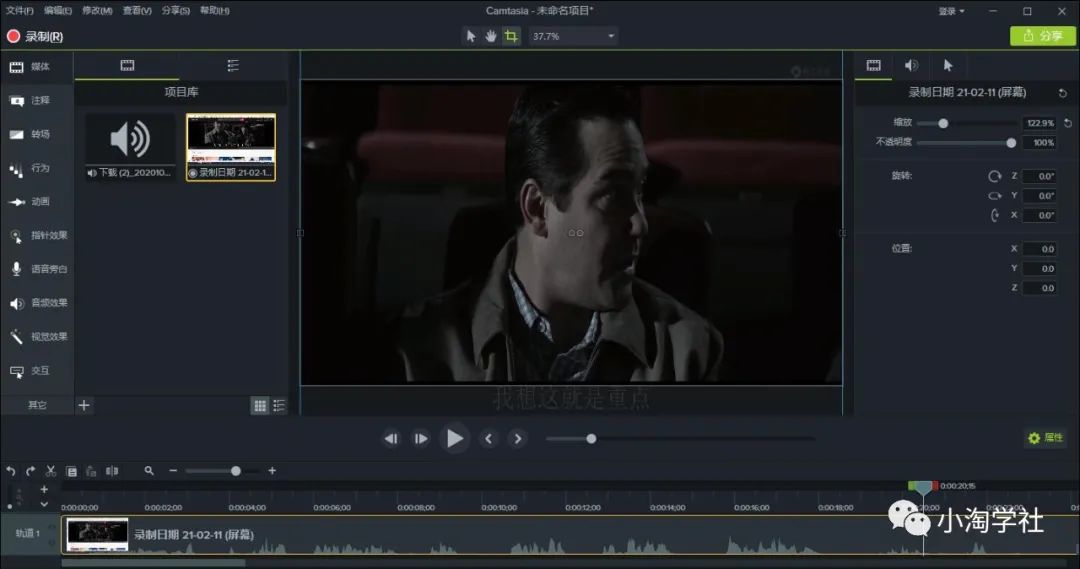 抖音电影解说项目实操详解,无需自己配音插图4 抖音电影解说项目实操详解,无需自己配音插图4