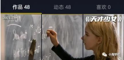 抖音电影解说项目实操详解,无需自己配音插图5 抖音电影解说项目实操详解,无需自己配音插图5